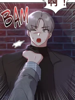 校園緋聞 1-25話[完結]_025013c