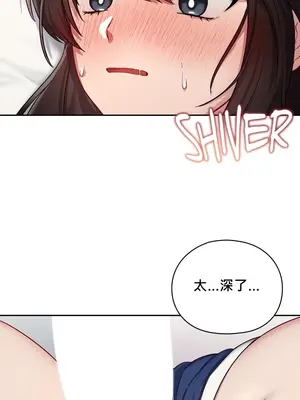 校園緋聞 1-25話[完結]_025038c