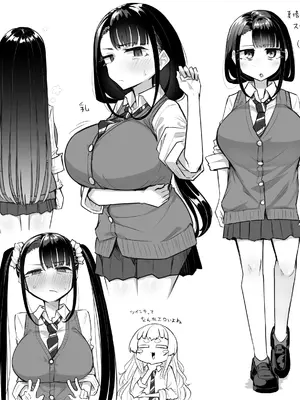 [摩訶の巣窟 (摩訶乃ムッチ)] 腐れ縁雑魚乳首 02 [DL版][星河个人汉化]_39_gore