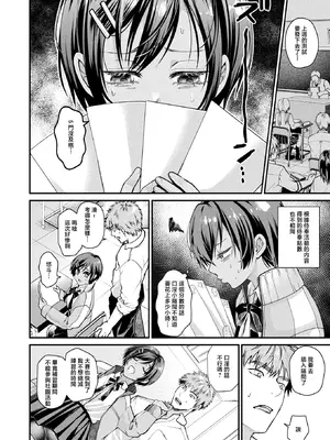 [種梨みや] 壁尻法案可決されました2 (コミックアンリアル 2025年12月号 Vol.118) [中国翻訳] [DL版]_04_kgfh