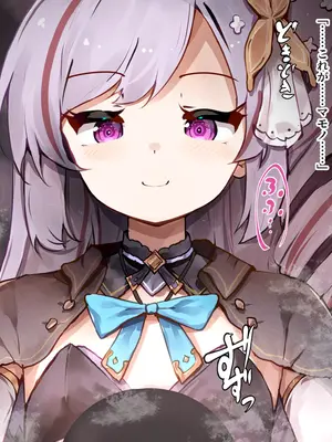 [ゆらゆらせゆーら (せゆーら)] 召喚士ちゃんと認識阻害 -開発されるおっぱいと母乳人格排出アクメ-_008_tgrp