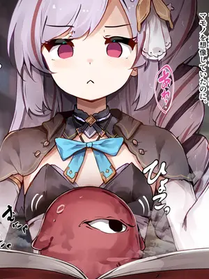 [ゆらゆらせゆーら (せゆーら)] 召喚士ちゃんと認識阻害 -開発されるおっぱいと母乳人格排出アクメ-_009_ajce