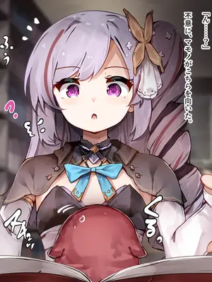 [ゆらゆらせゆーら (せゆーら)] 召喚士ちゃんと認識阻害 -開発されるおっぱいと母乳人格排出アクメ-_010_jiiw