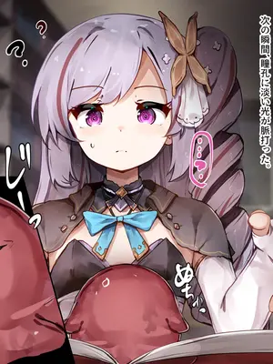 [ゆらゆらせゆーら (せゆーら)] 召喚士ちゃんと認識阻害 -開発されるおっぱいと母乳人格排出アクメ-_011_igro