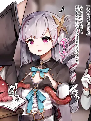 [ゆらゆらせゆーら (せゆーら)] 召喚士ちゃんと認識阻害 -開発されるおっぱいと母乳人格排出アクメ-_020_dify