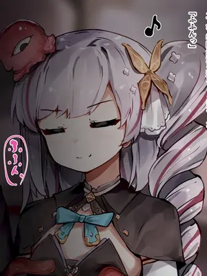 [ゆらゆらせゆーら (せゆーら)] 召喚士ちゃんと認識阻害 -開発されるおっぱいと母乳人格排出アクメ-_024_pvvq