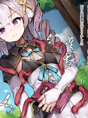 [ゆらゆらせゆーら (せゆーら)] 召喚士ちゃんと認識阻害 -開発されるおっぱいと母乳人格排出アクメ-_028_uuyh