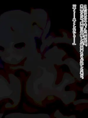 [ゆらゆらせゆーら (せゆーら)] 召喚士ちゃんと認識阻害 -開発されるおっぱいと母乳人格排出アクメ-_075_wuis