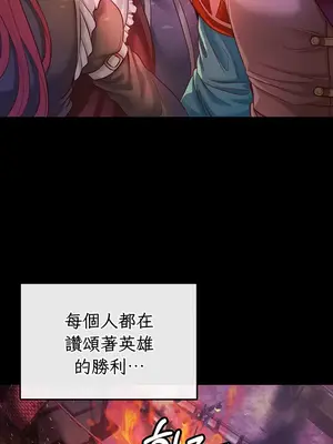 轉生惡魔的後宮復仇 1-50話[完結]_001003