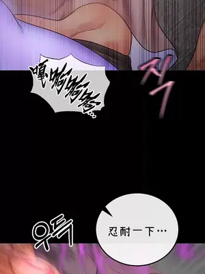 轉生惡魔的後宮復仇 1-50話[完結]_001020