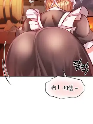 轉生惡魔的後宮復仇 1-50話[完結]_001030