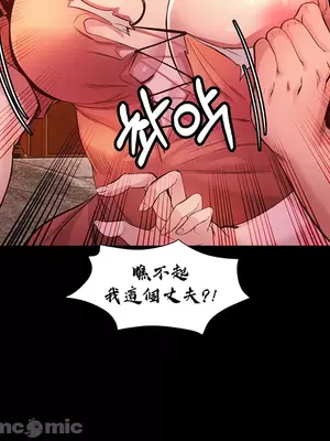 轉生惡魔的後宮復仇 1-50話[完結]_001050