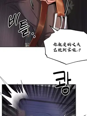 轉生惡魔的後宮復仇 1-50話[完結]_002006