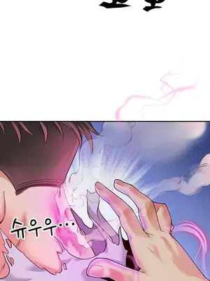 轉生惡魔的後宮復仇 1-50話[完結]_002023