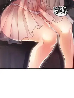 轉生惡魔的後宮復仇 1-50話[完結]_002027