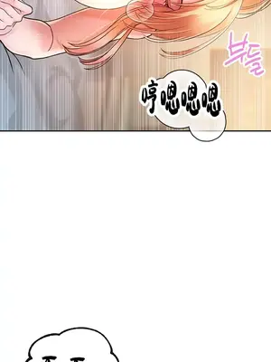 轉生惡魔的後宮復仇 1-50話[完結]_003038