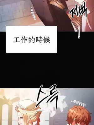 轉生惡魔的後宮復仇 1-50話[完結]_004002