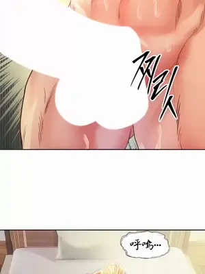 轉生惡魔的後宮復仇 1-50話[完結]_004011