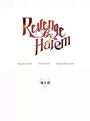 轉生惡魔的後宮復仇 1-50話[完結]_004033