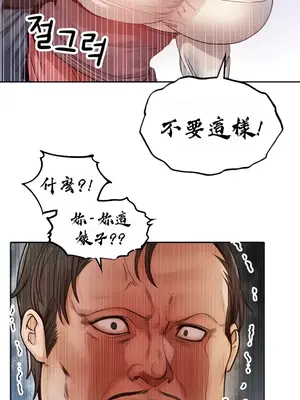 轉生惡魔的後宮復仇 1-50話[完結]_005010