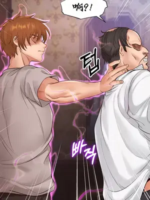 轉生惡魔的後宮復仇 1-50話[完結]_005012