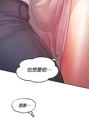 轉生惡魔的後宮復仇 1-50話[完結]_006010