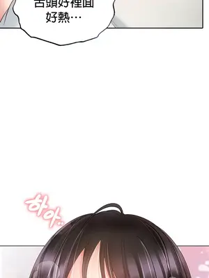 轉生惡魔的後宮復仇 1-50話[完結]_006011