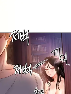 轉生惡魔的後宮復仇 1-50話[完結]_006013