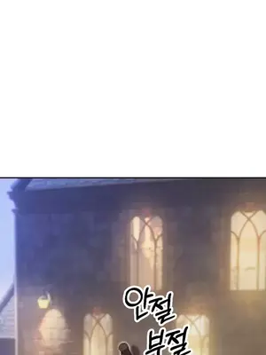 轉生惡魔的後宮復仇 1-50話[完結]_006017