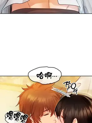 轉生惡魔的後宮復仇 1-50話[完結]_007012