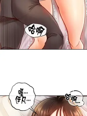 轉生惡魔的後宮復仇 1-50話[完結]_007018