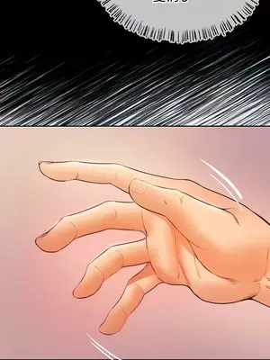 轉生惡魔的後宮復仇 1-50話[完結]_008009