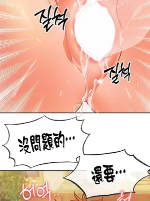 轉生惡魔的後宮復仇 1-50話[完結]_008024