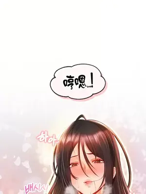 轉生惡魔的後宮復仇 1-50話[完結]_008042