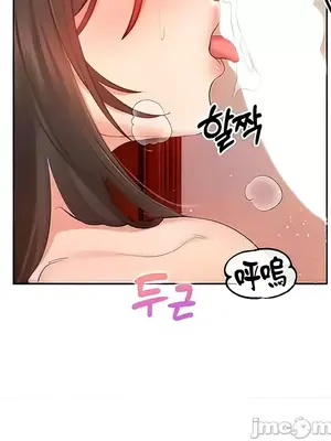 轉生惡魔的後宮復仇 1-50話[完結]_009005