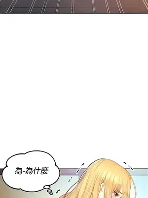 轉生惡魔的後宮復仇 1-50話[完結]_009025