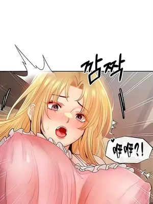 轉生惡魔的後宮復仇 1-50話[完結]_009032