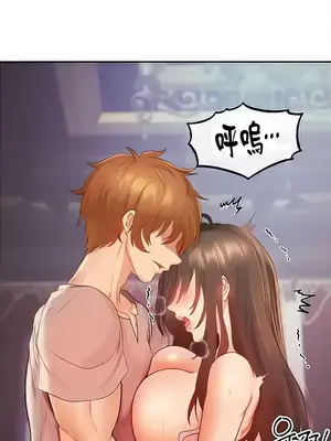 轉生惡魔的後宮復仇 1-50話[完結]_009039