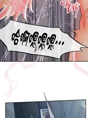 轉生惡魔的後宮復仇 1-50話[完結]_010028