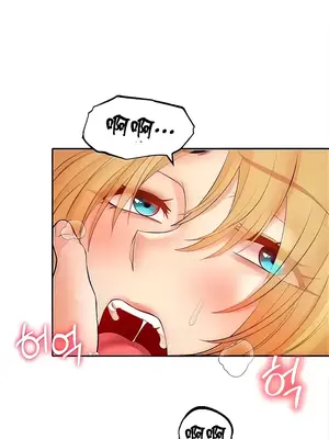 轉生惡魔的後宮復仇 1-50話[完結]_010040