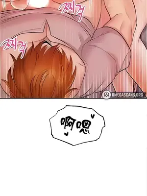 轉生惡魔的後宮復仇 1-50話[完結]_010041z