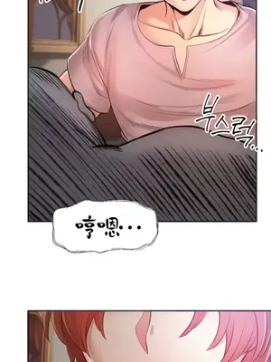 轉生惡魔的後宮復仇 1-50話[完結]_011014