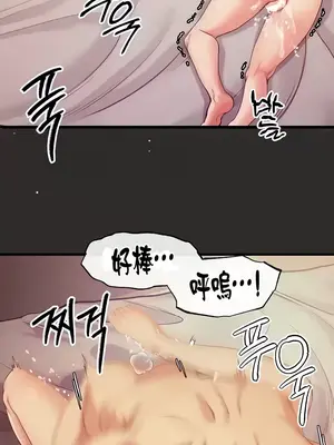 轉生惡魔的後宮復仇 1-50話[完結]_012016