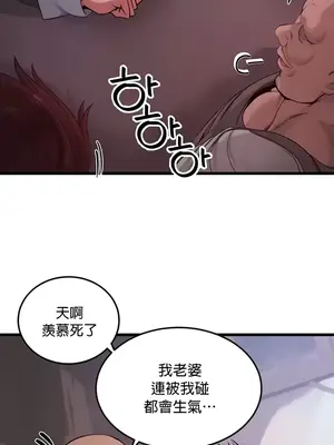 轉生惡魔的後宮復仇 1-50話[完結]_012029