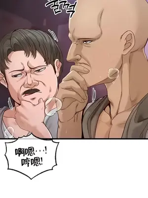 轉生惡魔的後宮復仇 1-50話[完結]_012034