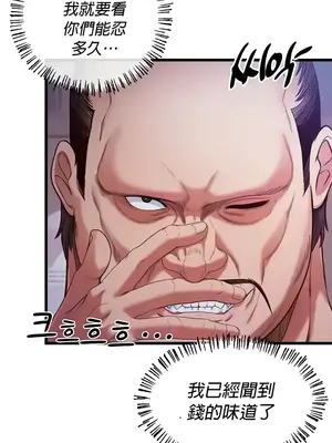 轉生惡魔的後宮復仇 1-50話[完結]_012036