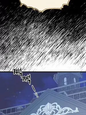 轉生惡魔的後宮復仇 1-50話[完結]_013009