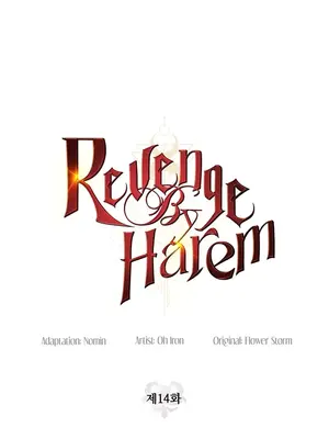 轉生惡魔的後宮復仇 1-50話[完結]_014003