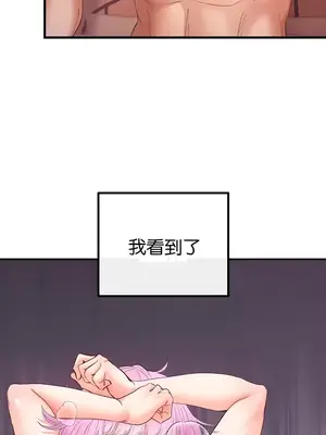 轉生惡魔的後宮復仇 1-50話[完結]_023011