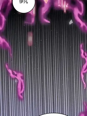 轉生惡魔的後宮復仇 1-50話[完結]_014023